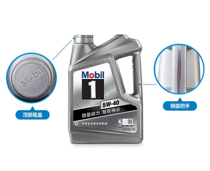 美孚1號(hào)全合成機(jī)油FSX25W-40-SN級